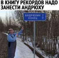 15 смешных названий населенных пунктов в России