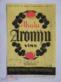 Подтверждаю, это - совершенно верно. Особенно нравились разнообразные колхозные вина и пиво.