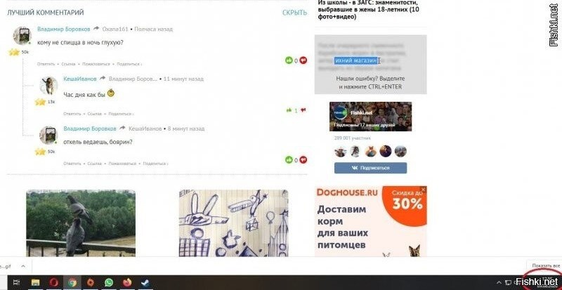 Солянка от 09.08.2020