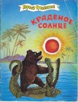 Вы, как видно, тоже.