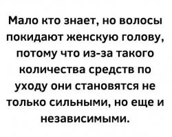 Это должен знать каждый уважающий себя мужчина!
