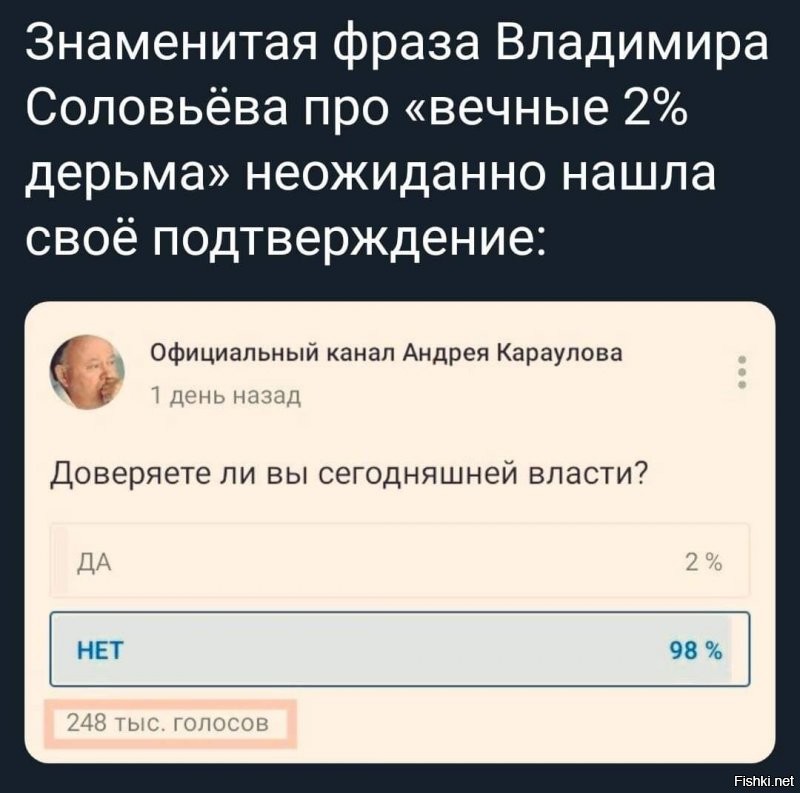 Переобувание  в воздухе