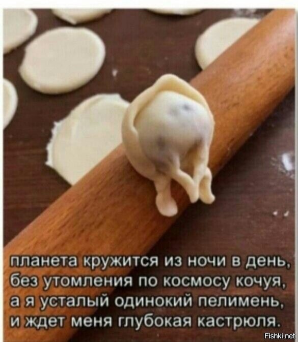 Солянка от 09.08.2020