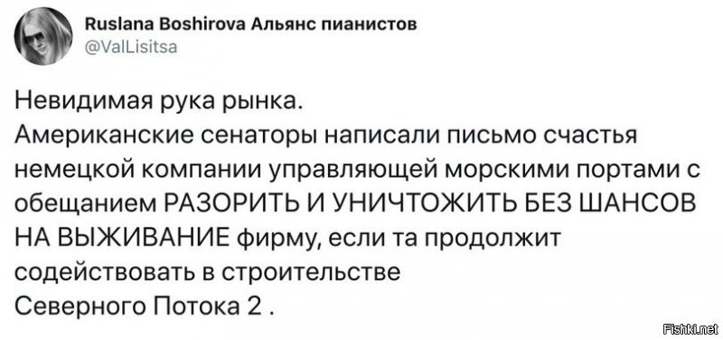 Политические комментарии из инета