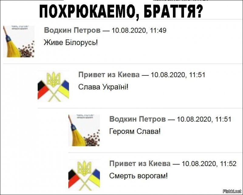 Политические комментарии из инета