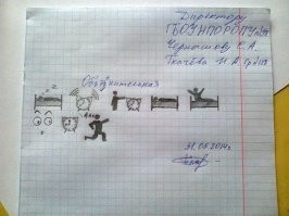 17 оправдательных снимков из серии "Почему я сегодня опоздал на работу"