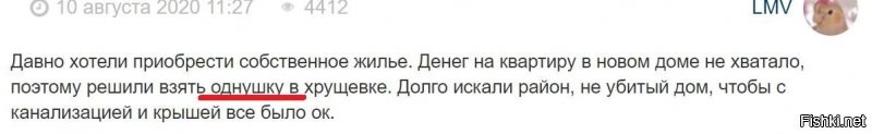 Однушку взяли, а ремонт на фото явно двушка ( раз спальня есть).