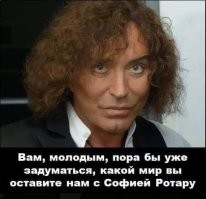 С каждым годом все моложе: Ротару снова удивляет своих фанатов