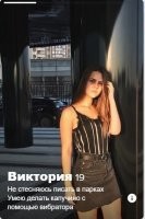 О чем же она пишет в парках?