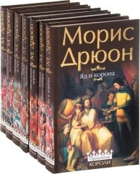 Хочешь узнать о тех временах и нравах............. Как по мне это лучшее.............