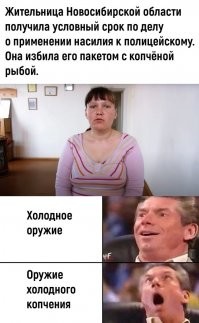 Да еще и расистское - ведь негра "копчёный" можно назвать!