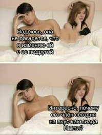 А я смотрю Настя в выигрыше со всех сторон)))))))