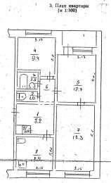 У нас Чешка -