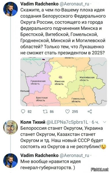 так, давече, все это губерниями и было...а потом слепили "республики" , раскидали земли абы куда с людьми!!! и повесили вывеску "Интернационал". и все бы ничего, ибо норм жилось..если б не 91й год...