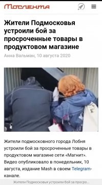 На кремлебот!

По ссылке видео тоже есть.