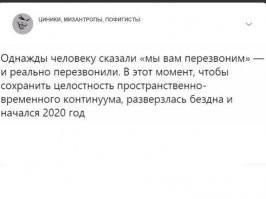 Из недавнего