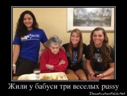 Жгут не по-детски: убойные комментарии от пользователей соцсетей