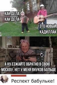 Жгут не по-детски: убойные комментарии от пользователей соцсетей