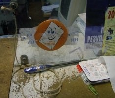 Почта России: Старые песни на новый лад