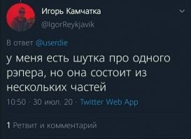 Главное другу не рассказывать, а то будет не до смеха!