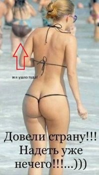 Прикольные и смешные картинки