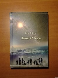 Наше место во Вселенной кардинально изменится в ближайшие 50 лет. И вот как! (часть 2)