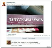 Схватка началась: Windows vs Linux