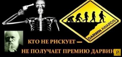 Когда техника безопасности хромает