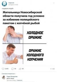 Ну у нас бывает всякое