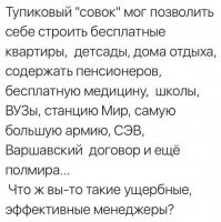В этой картинке всё.