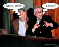 Прикольные и смешные картинки