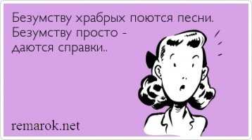 Когда техника безопасности хромает