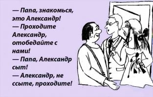 Прикольные и смешные картинки