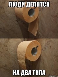 20 иллюстраций, показывающих, что на Земле есть два типа людей