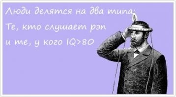 20 иллюстраций, показывающих, что на Земле есть два типа людей