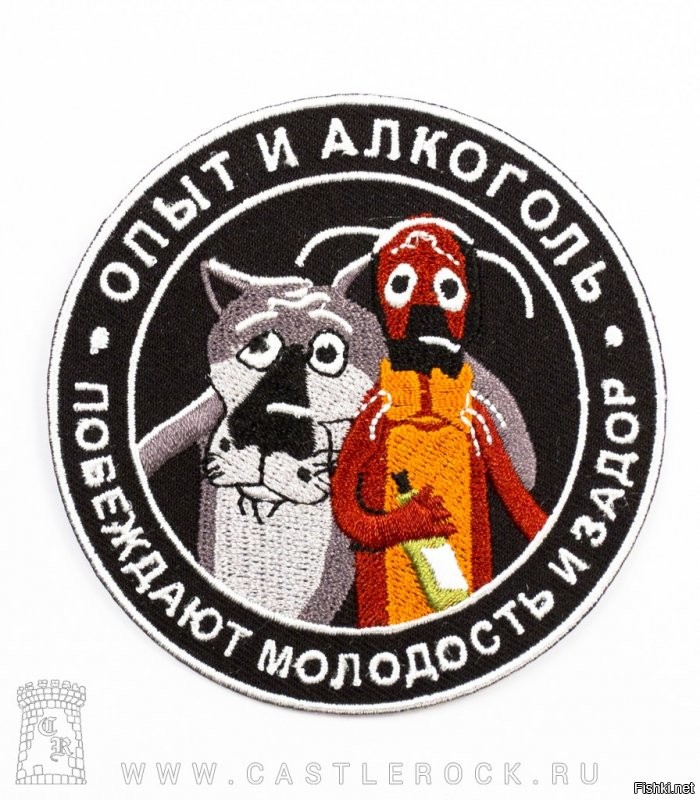 вот мой шеврон