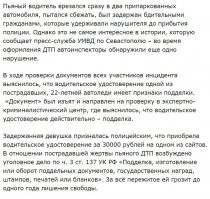 Наверно такая, как тут.