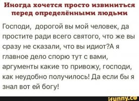 Слишком туп, чтобы скрывать это