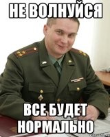 Прикольные и смешные картинки