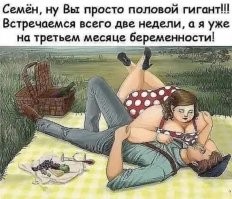 Жгут не по-детски: убойные комментарии от пользователей соцсетей