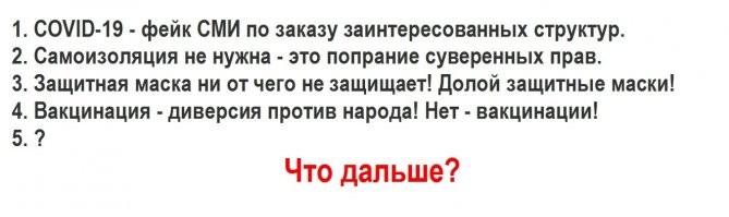 Грядущую тотальную вакцинацию сделают бесплатной для населения России