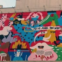 Таким не стыдно и стену "испачкать": о годном стрит-арте