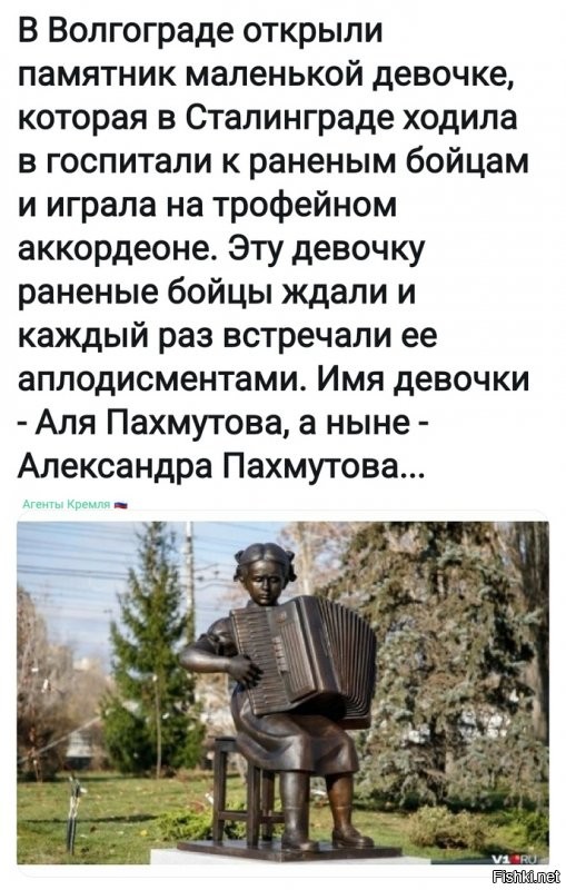 Политические комментарии из инета