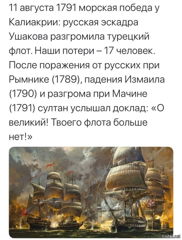 Политические комментарии 2
