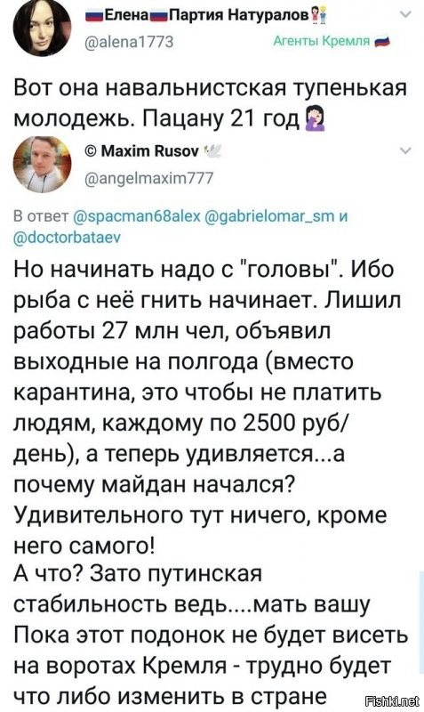 Вот так шпиёны госдеповские и палятся!
Стало мне интересно, почему 2500р/день. Пересчитал. Ба! Да это $1000/месяц. То есть - автор этой фигни думает в денежных единицах иностранного государства.