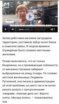 Ты тупоголовая обезьяна! 
Научись пользоваться интернетом!
Ниже пролистай, там есть видео!



Мослента.ру  основала Mail.ru Group   российская технологическая компания.  Принадлежащая Путиноскому преданному псу Алишеру Усманову!

Или по-твоему Алишер Усманов госдеповский шпион?