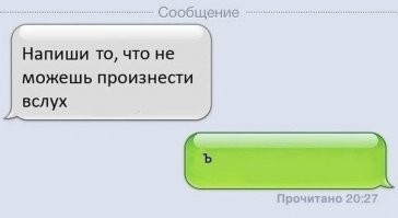 Показалось: человек держащий ежа или два пловца