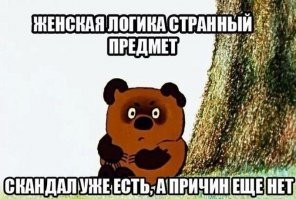 Женские секретики, о которых многие мужчины даже и не догадываются