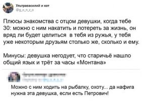 Петровичу не присунешь))))