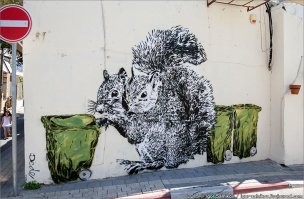 Немного стрит-арта из Тель-Авива. У нас есть несколько уличных художников, которым сегодня многие фирмы платят немалые деньги за украшение фасадов. А начинали эти ребята, как "дикари".